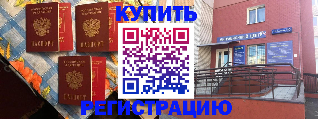 форма 3 в Бийске